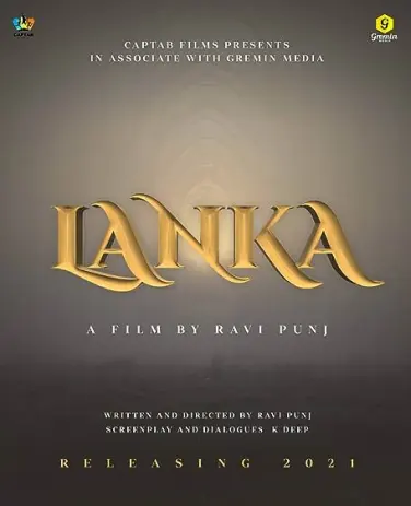 Lanka