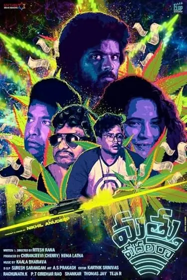 Movie Poster: Mathu Vadalara