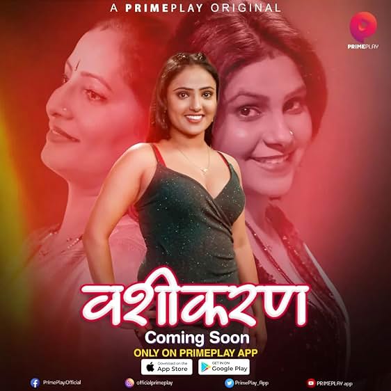 Episode 1 — Vasheekaran Season 1