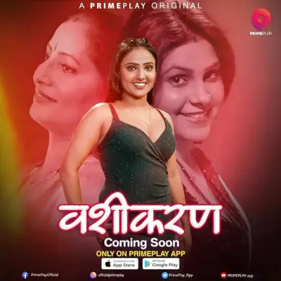 Episode 1 — Vasheekaran Season 1