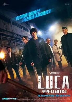 L.U.C.A.: The Beginning - Web Serie complete free on Castle