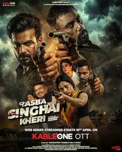 Kasba Singhai Kheri