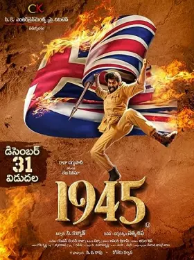 1945 - Movie free on Castle