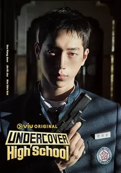 Undercover High School