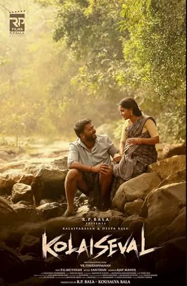Movie Poster: Kolai Seval