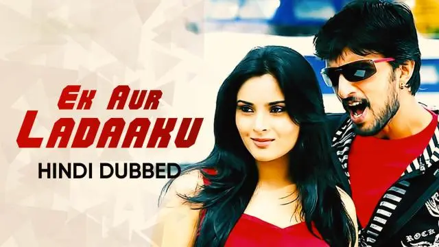 Movie Poster: Ek Aur Ladaaku