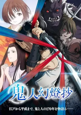 Sword of the Demon Hunter: Kijin Gentosho - Web Serie complete free on Castle