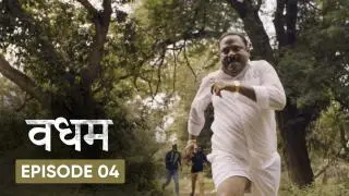 Episode 4