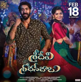 Sridevi Shoban Babu - Movie free on Castle
