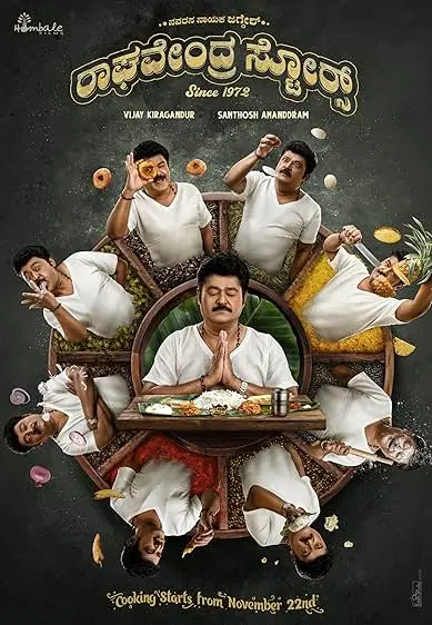 Movie Poster: Raghavendra Stores