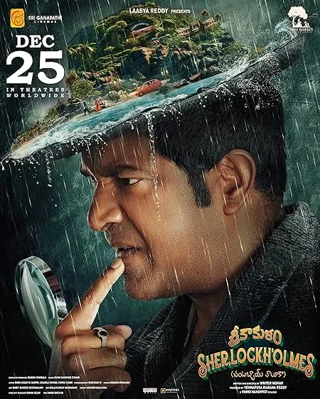Movie Poster: Srikakulam Sherlockholmes