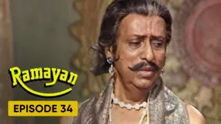 Episode 34