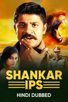 Shankar I.P.S - Movie free on Castle