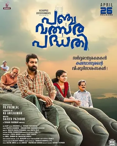 Panchavalsarapadhathi