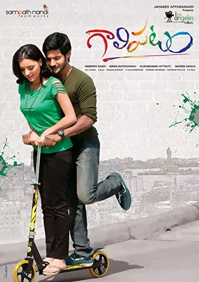 Kaadhal Kaathaadi