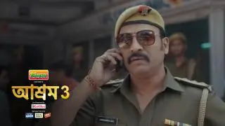 Chakravyuh