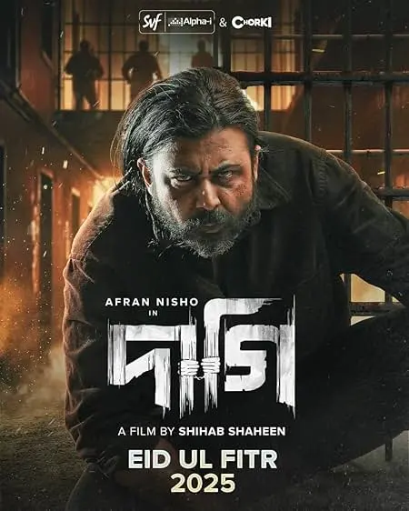 Movie Poster: Daagi
