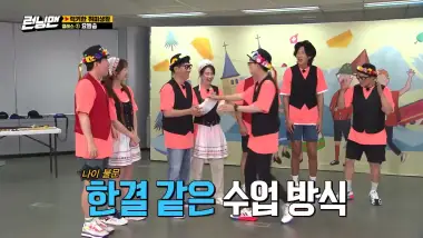 E520.Episode 520