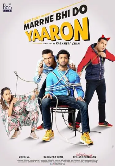 Marrne Bhi Do Yaaron