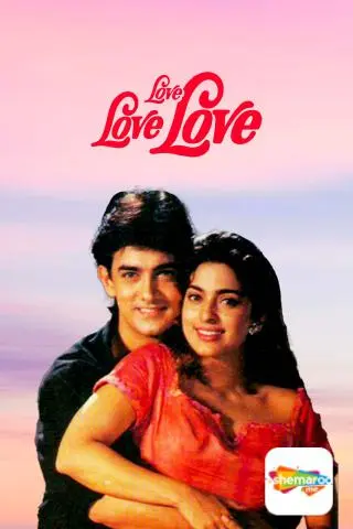 Love Love Love