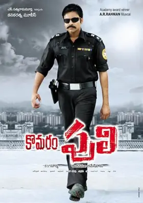 Jaanbaaz Khiladi - Movie free on Castle