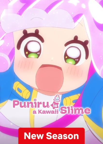 Puniru Is a Cute Slime
