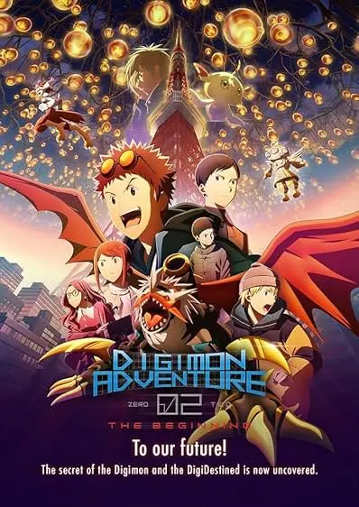 Movie Poster: Digimon Adventure 02: The Beginning