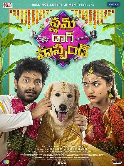 Movie Poster: Slum Dog Husband