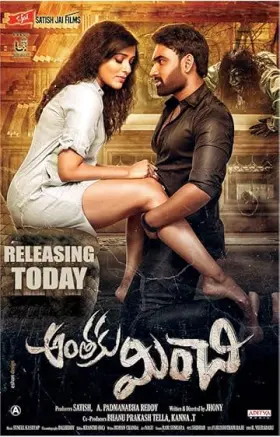 Anthaku Minchi - Movie free on Castle