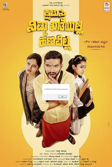 Kshamisi Nimma Khaatheyalli Hanavilla