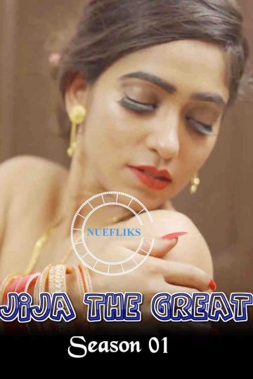 Jija Ji The Great EP 1