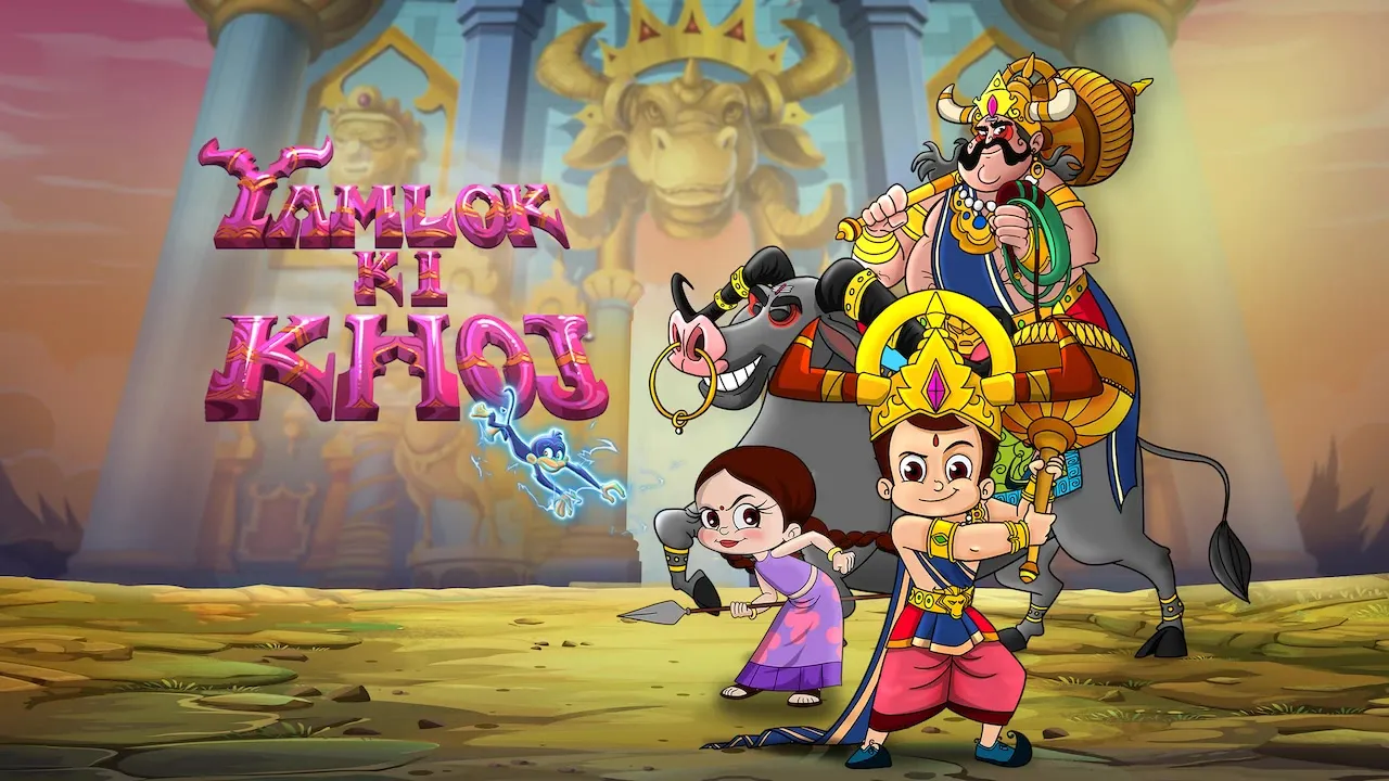Movie Poster: Chhota Bheem Yamlok Ki Khoj