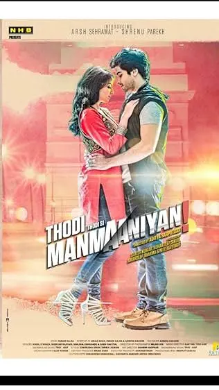 Movie Poster: Thodi Thodi Si Manmaaniyan