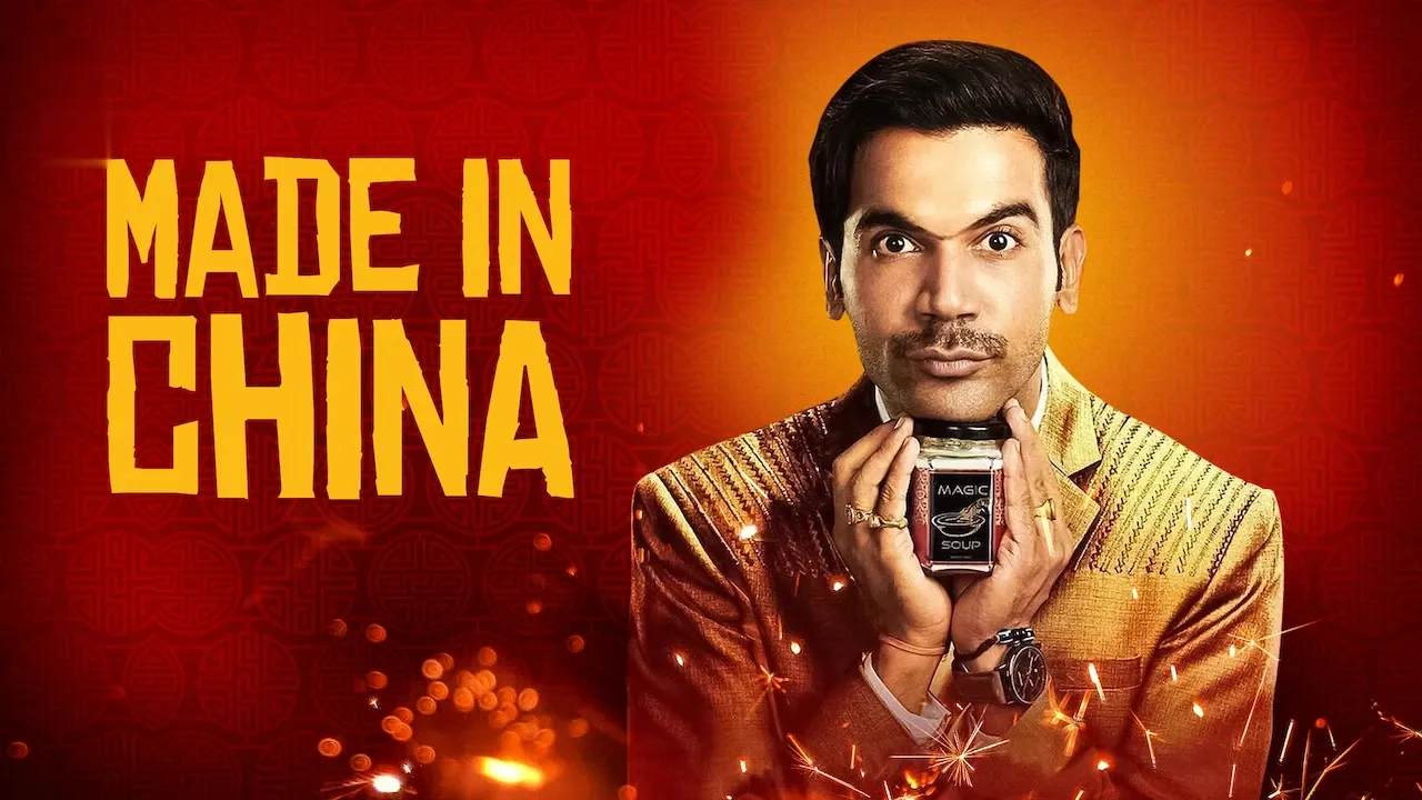 Movie Poster: Made in China