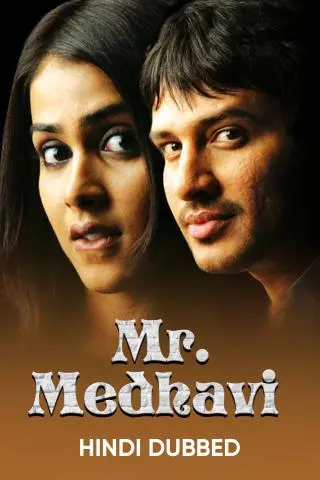 Movie Poster: Mr. Medhavi