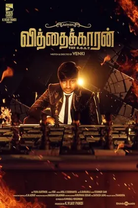 Vithaikkaran - Movie free on Castle