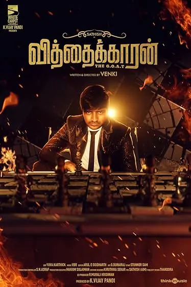 Vithaikkaran