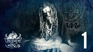 Taranath Tantrik