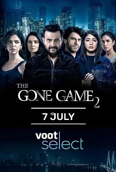 The Gone Game