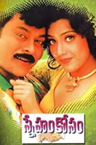 Sneham Kosam
