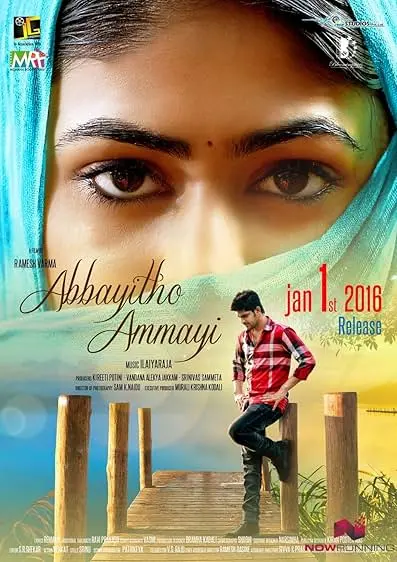 Movie Poster: Abbayitho Ammayi