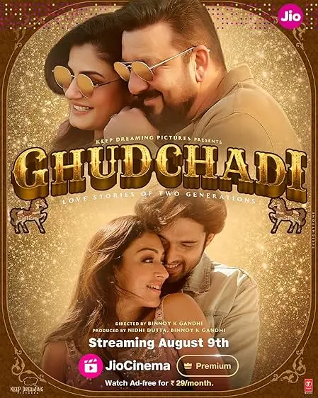 Movie Poster: Ghudchadi