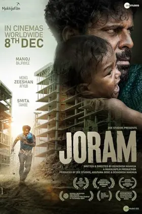 Joram - Movie free on Castle