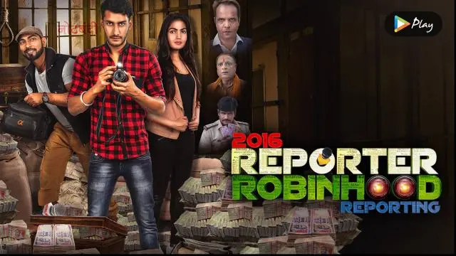 Movie Poster: 2016 Reporter Robinhood Reporting