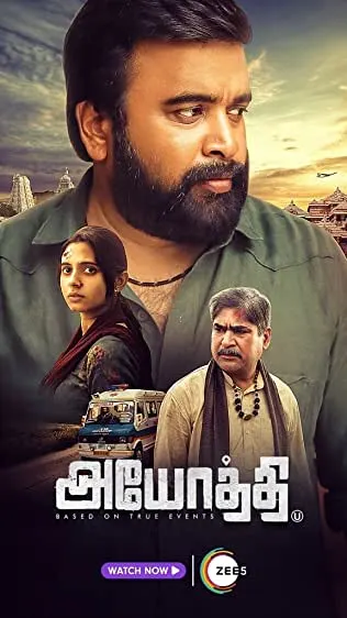 Movie Poster: Ayodhi