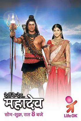 Devon Ke Dev... Mahadev - Web Serie complete free on Castle