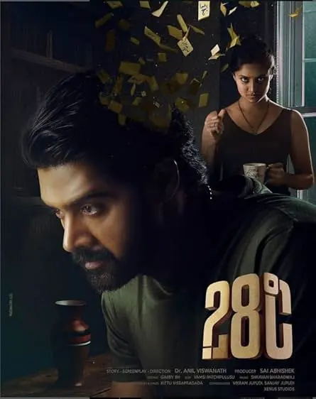 Movie Poster: 28 Degree Celsius