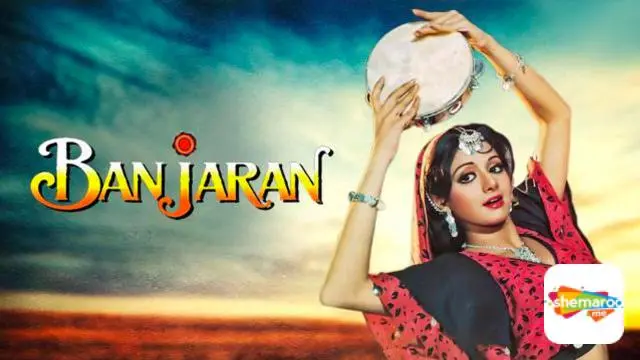 Movie Poster: Banjaran