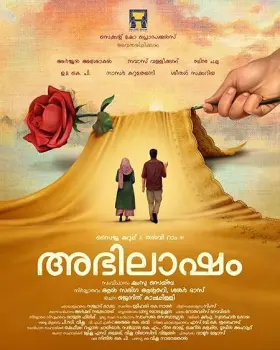 Abhilasham - Movie free on Castle