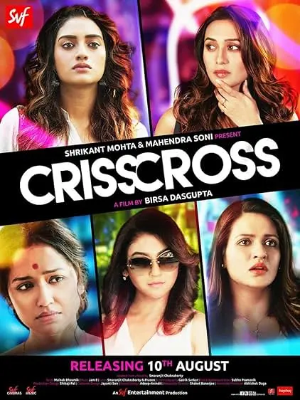 Movie Poster: Crisscross